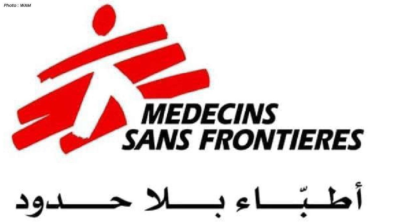 MSF Suspends Medical Services in Gaza City Amid Escalating Attacks