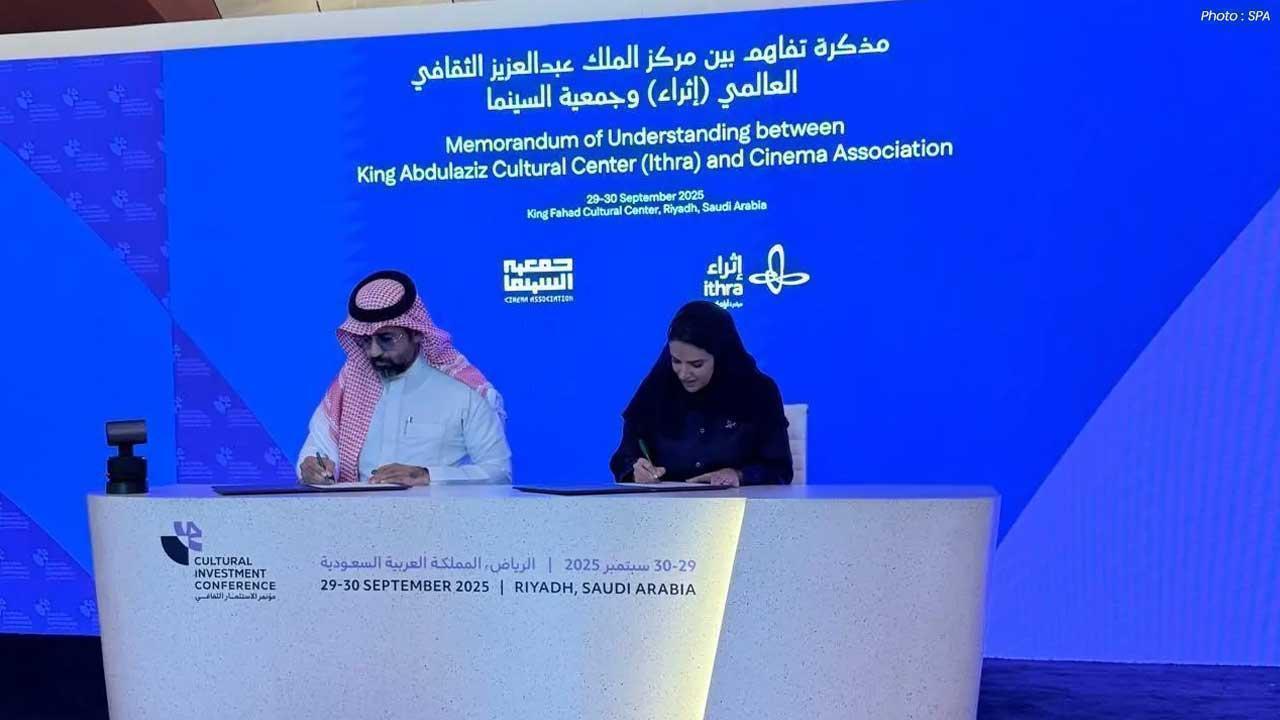 Ithra Boosts Saudi Culture Through Strategic Partnerships at Conference