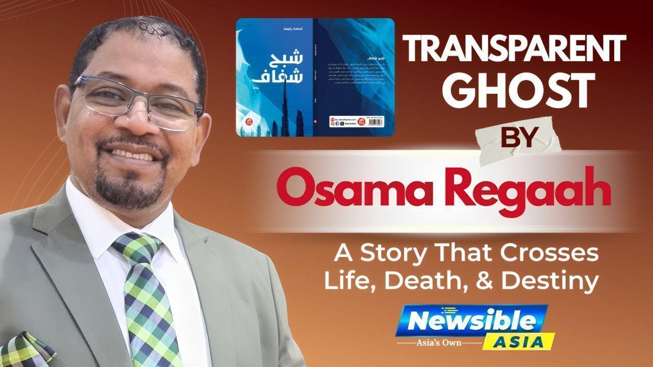 Transparent Ghost by Osama Regaah: A Story That Crosses Life, Death, and Destiny