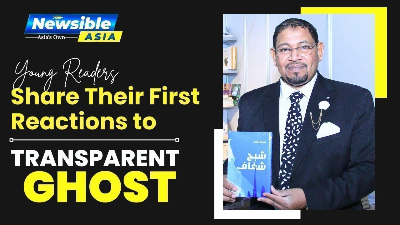 Young Readers Share Their First Reactions to Transparent Ghost