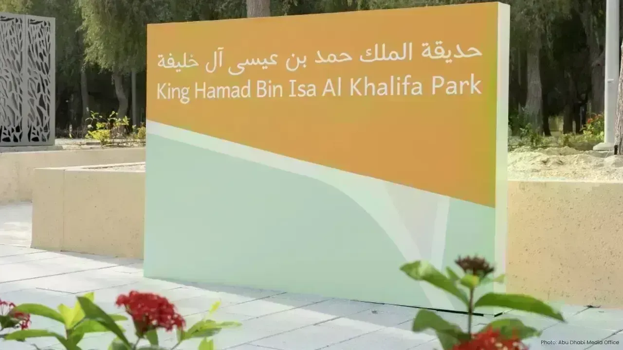 King Hamad Park Opens in the UAE for Bahrain's National Day Celebration