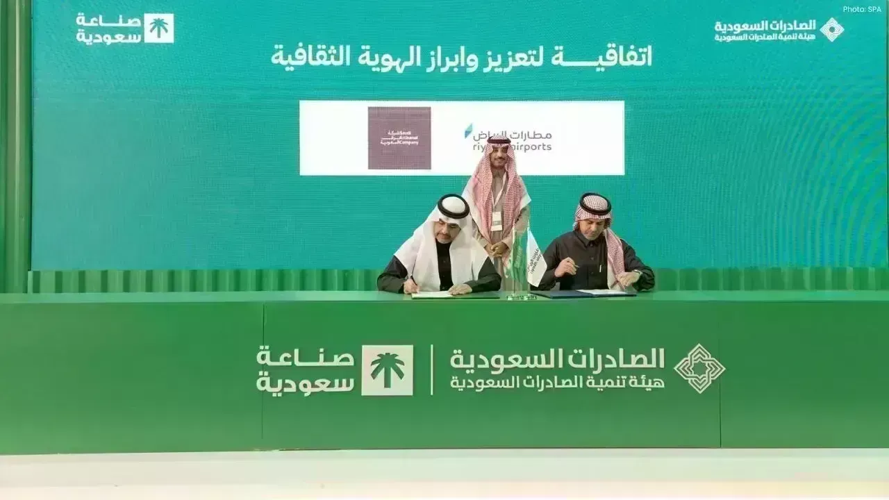 Showcasing Saudi Craftsmanship at Riyadh Airport