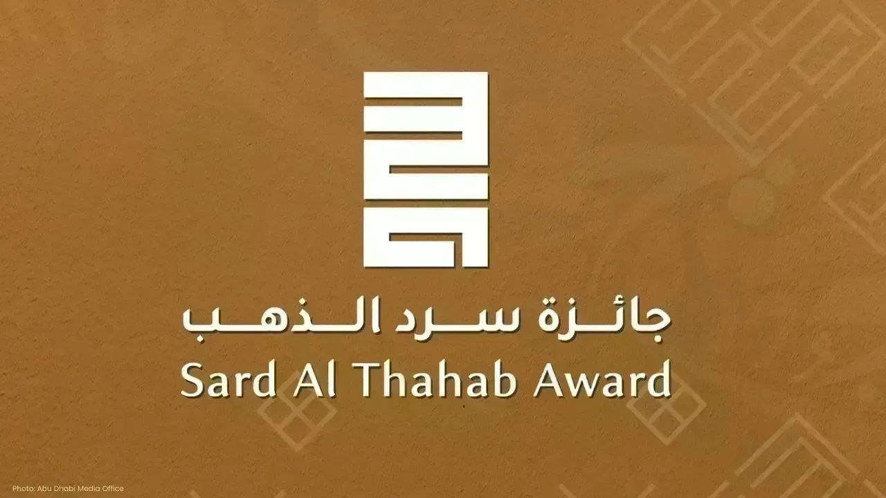 Sard Al Thahab Award 2025 Recognizes Arab Storytellings