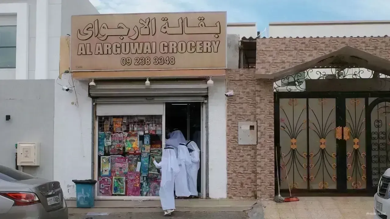 UAE Culminates Year of Community 2025 with Unity and Progress