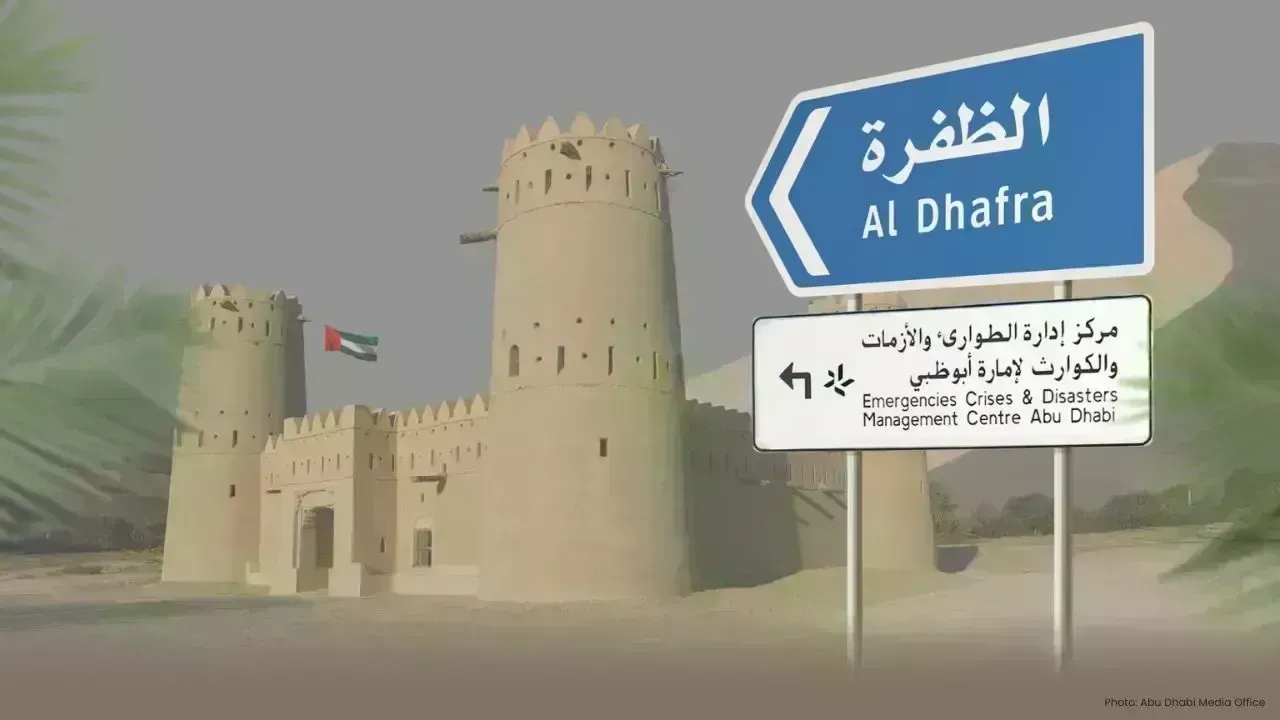 New Emergency Centre Launched in Al Dhafra by ADCMC