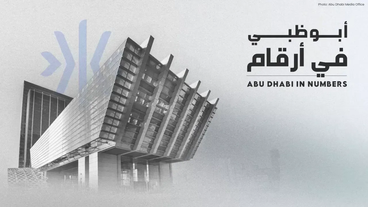 ADGM Sees Robust Q1 2026 Growth with Assets Soaring 57% and Licences Surpassing 13,000