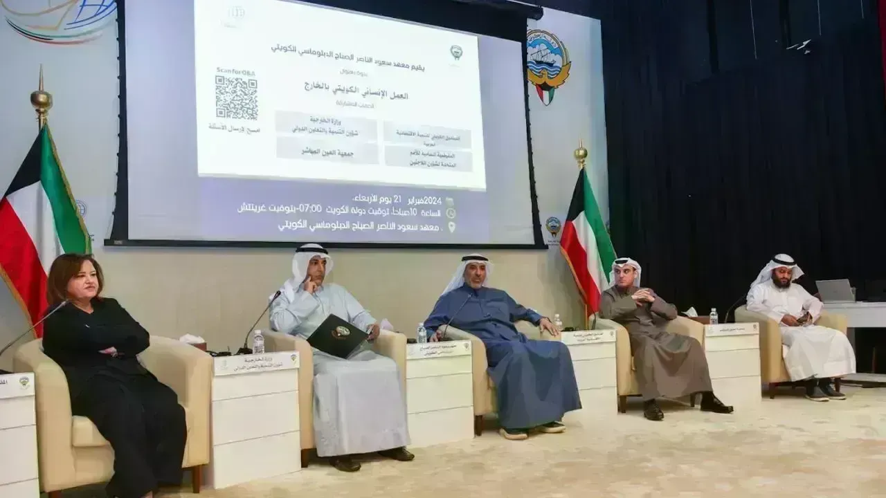 Kuwait Reiterates Commitment to Address Missing Persons Challenges
