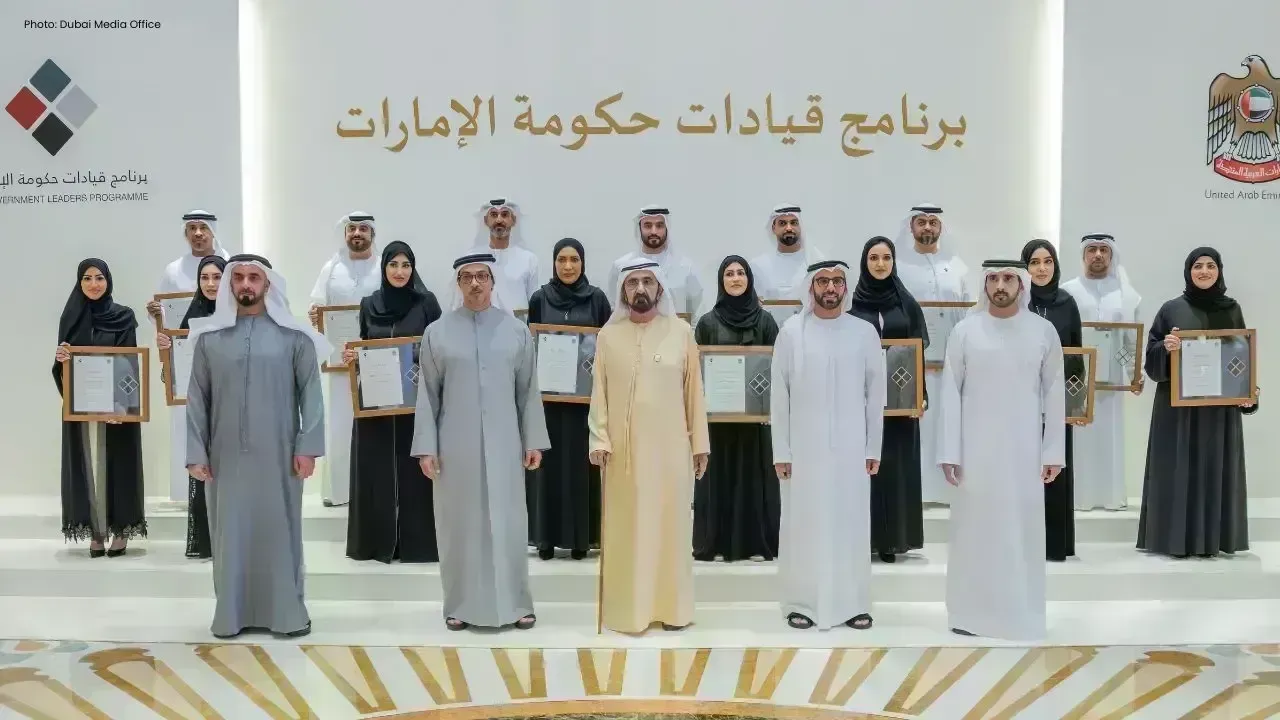 Graduation of the UAE Leaders Programme 2025